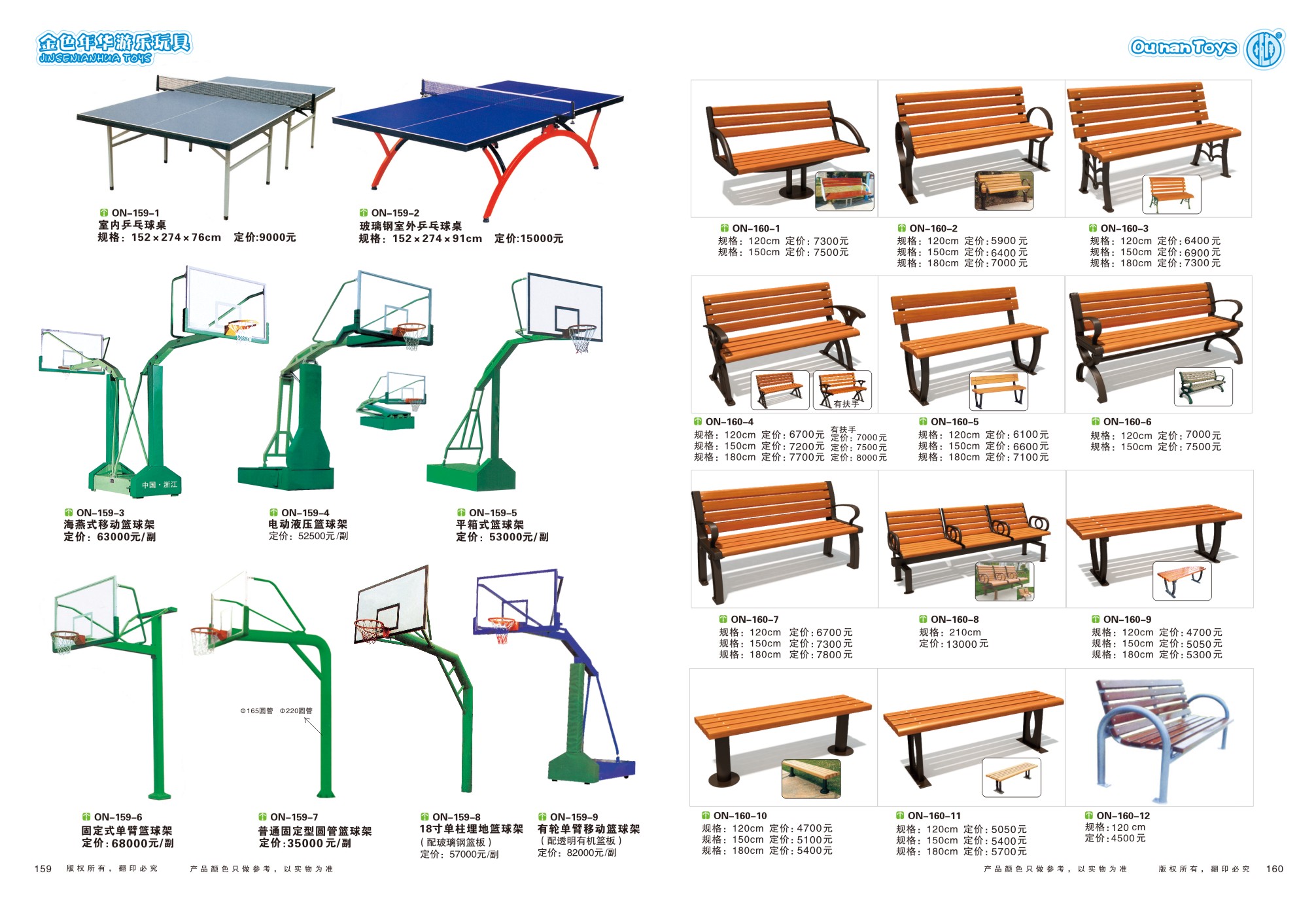 供應(yīng)滁州休閑椅廠家滁州休閑椅價格