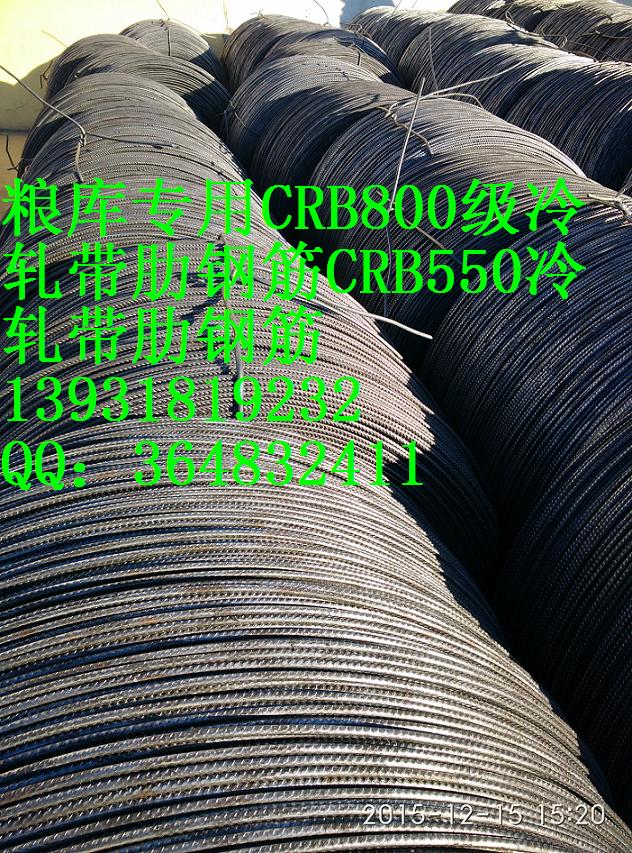 CRB650CRB800預(yù)應(yīng)力鋼筋的區(qū)別