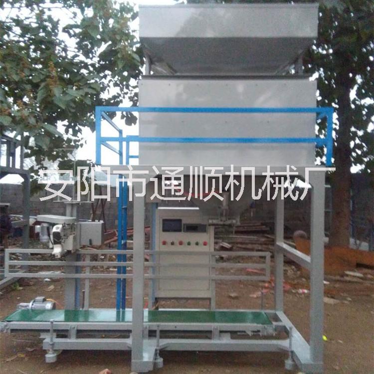 糧食定量包裝機(jī) 河南糧食定量包裝秤廠家