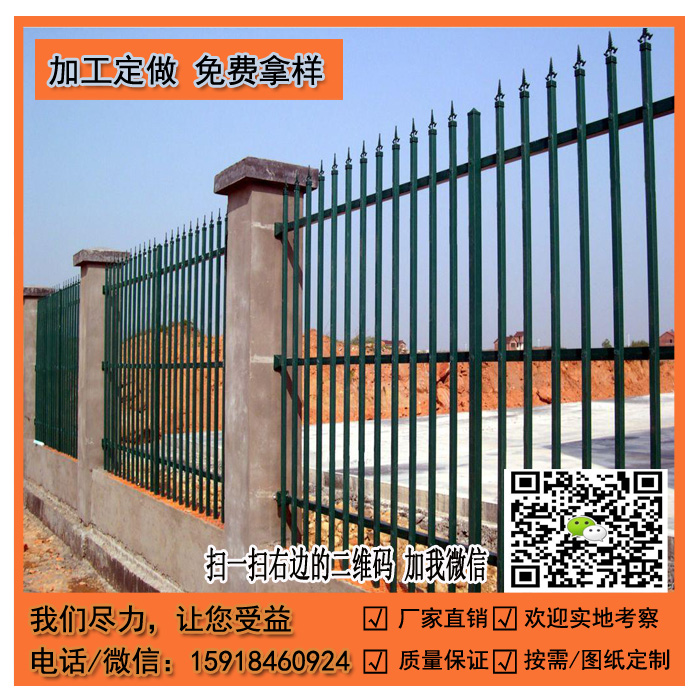廣州綠化帶護(hù)欄報(bào)價(jià) 圍墻柵欄安裝 珠海公路護(hù)欄定做 鐵藝柵欄