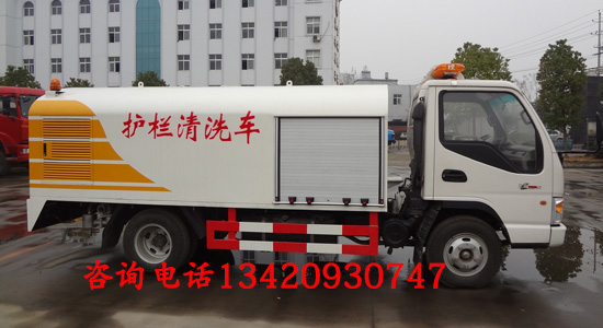 護(hù)欄清洗車，高壓清洗車 ，管道疏通車廠家13420930747
