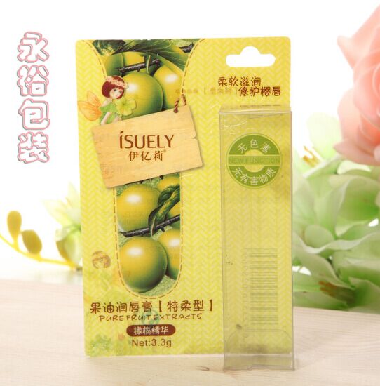 批發(fā)牛皮紙手機(jī)殼包裝盒 化妝品盒唇膏盒 卡通用塑料包裝盒廠家 牛皮紙手機(jī)殼包裝盒價(jià)格