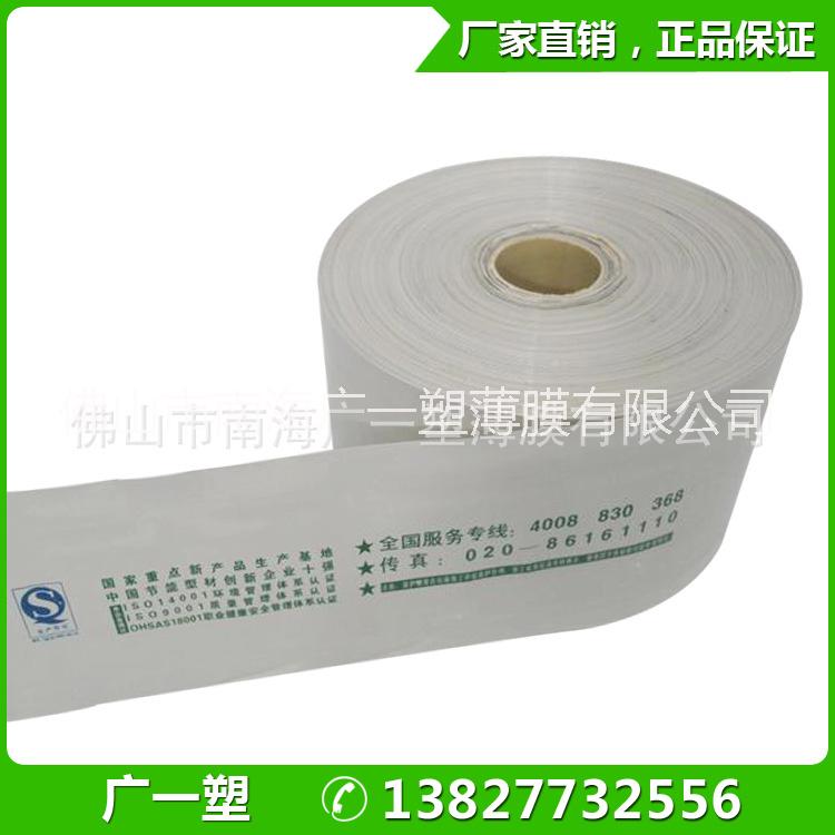 全新料PVC熱收縮膜 價格實惠