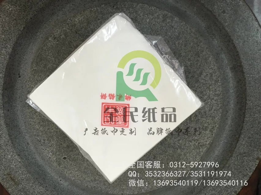 河北全民紙品 尚仕潔 用紙主營 ：面紙巾，手帕紙，錢夾紙，濕巾，盒抽