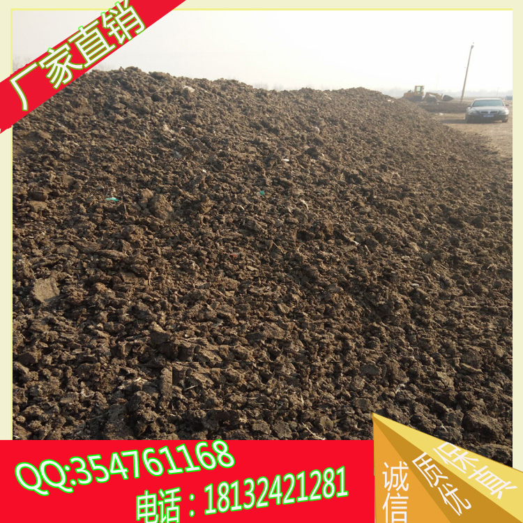 干雞糞多少錢一噸 綠沃肥業(yè)有限公司出品