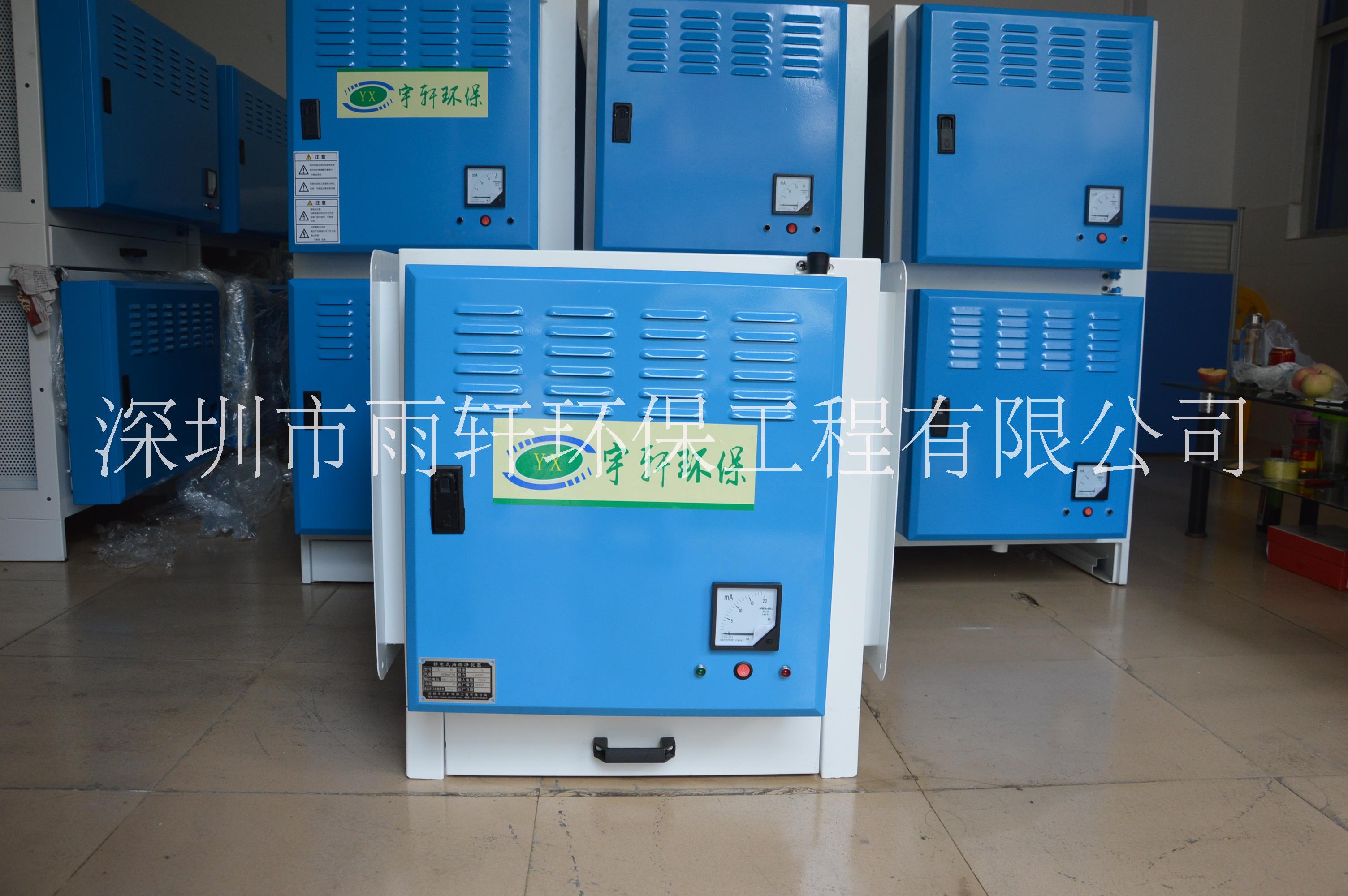 油煙凈化器 廚房油煙凈化器