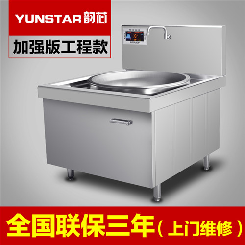 昆明韻芯YX-D800大鍋灶節(jié)能