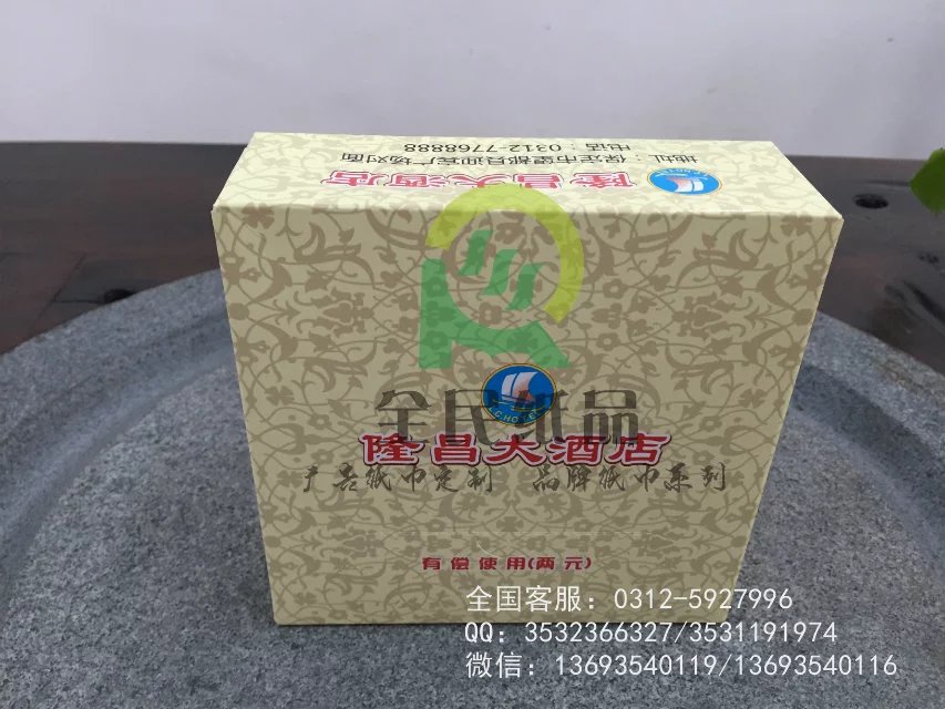 北京廠家批發(fā)定制餐巾紙盒裝酒店用LOGO印字