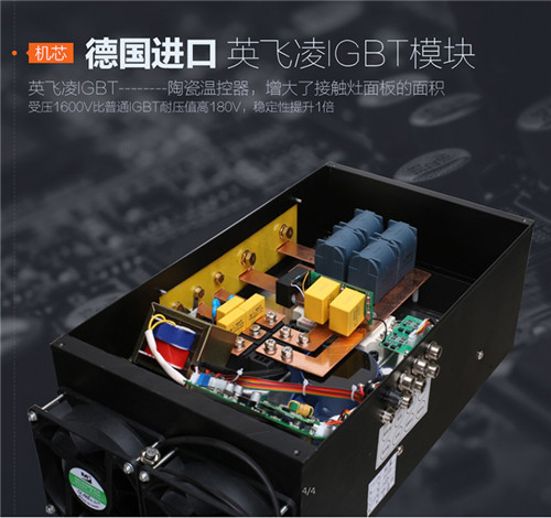 食堂大鍋灶_酒店大功率電磁爐_電磁大鍋灶_80大鍋爐