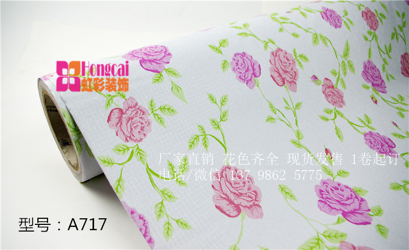 墻紙 墻紙批發(fā) 墻紙生產(chǎn)廠家 墻紙廠家 四川彩晶膜廠家