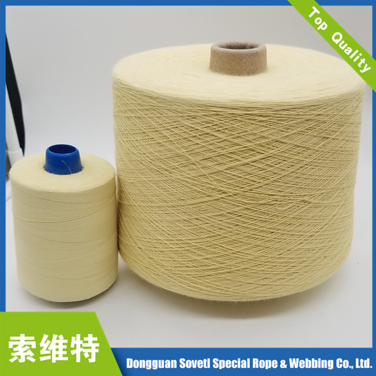 東莞索維特牌 耐高溫防火芳綸1414長纖線 高強(qiáng)耐磨鞋服縫紉線