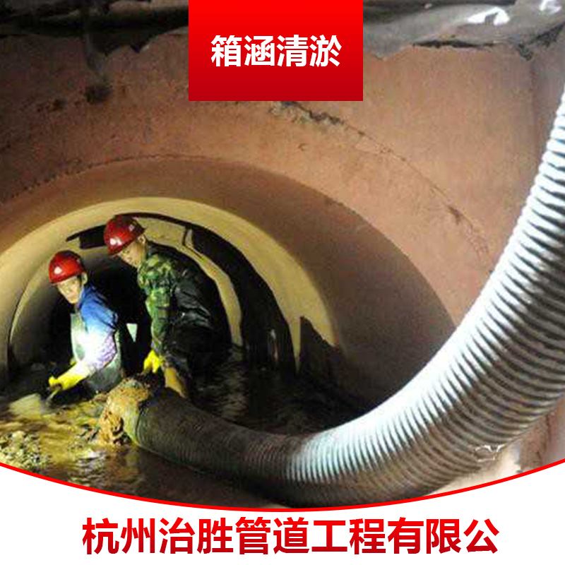 管道CCTV檢測(cè)方案 管道堵水檢測(cè) 管道高壓清洗 管道疏通