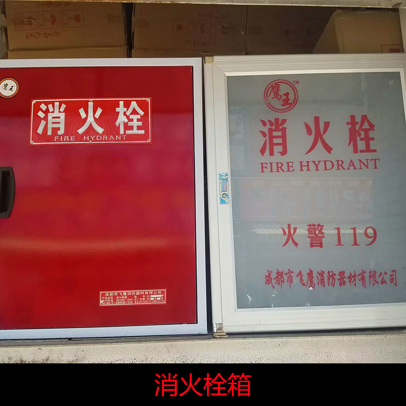 雙栓消火栓箱 玻璃鋼消防水帶箱消防桶貯物箱消火栓箱