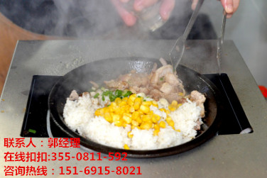 煙臺(tái)開一家特色鐵板燒加盟費(fèi)需要多少錢