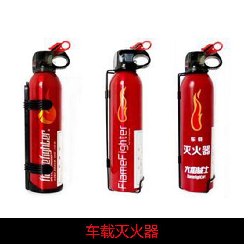 車載干粉滅火器 車用滅火器 干粉滅火器  ABC滅火器 手提式干粉滅火器 手提式干粉滅火器批發(fā)