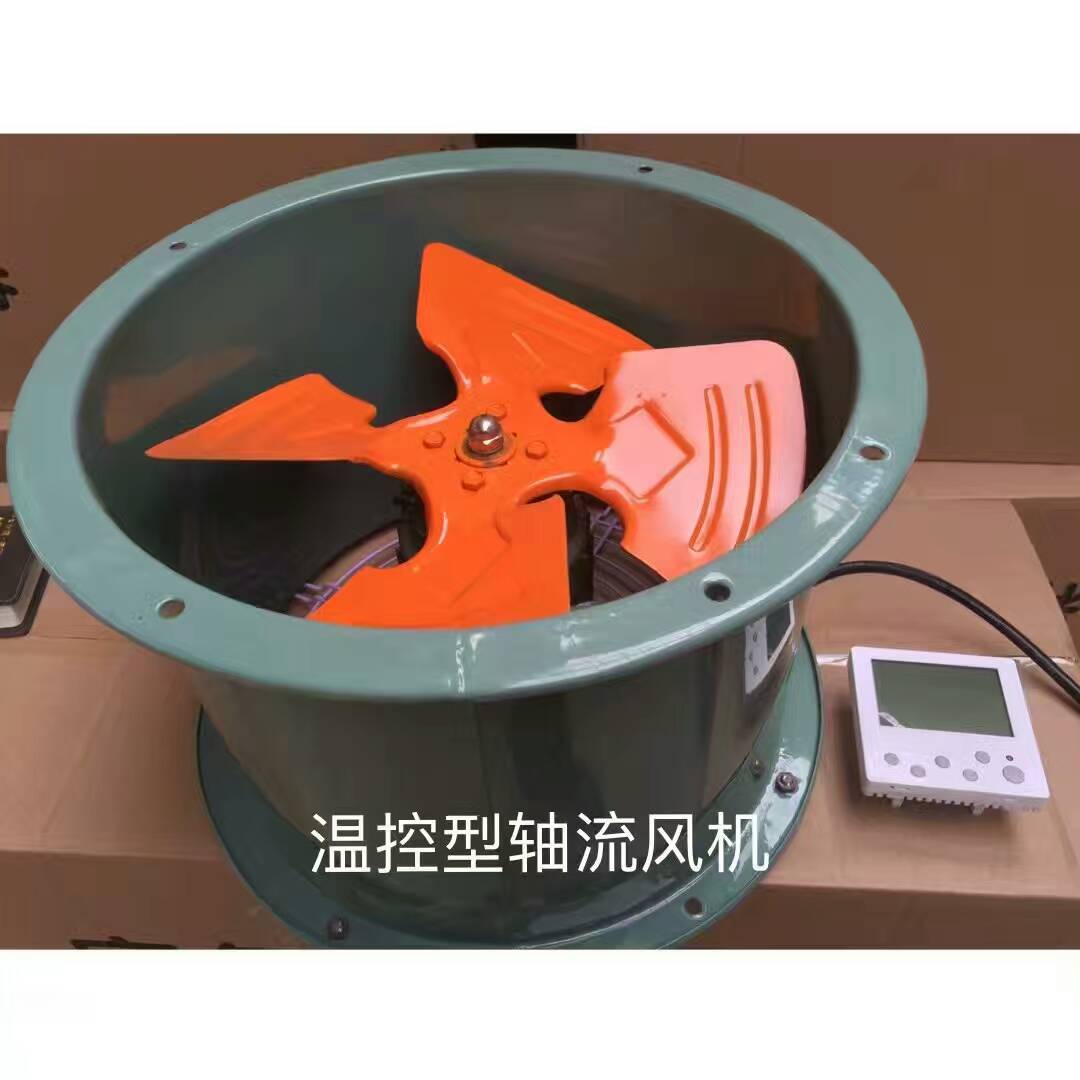供應風機廠家直銷，溫控風機