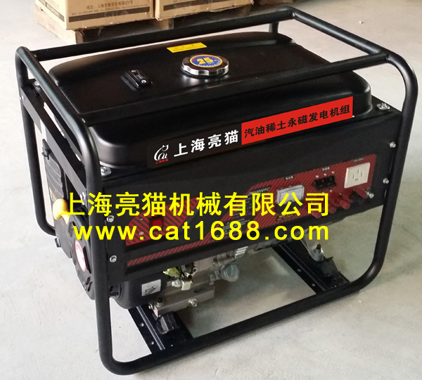 8KW稀土永磁汽油發(fā)電機組， 220V手動防汛應急市政發(fā)電機