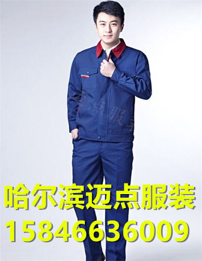 內(nèi)蒙古工作服廠家，內(nèi)蒙古棉服廠家，內(nèi)蒙古團體服裝定做