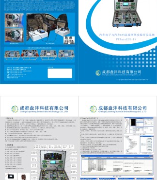 總結(jié)發(fā)動機(jī)缺火故障檢修