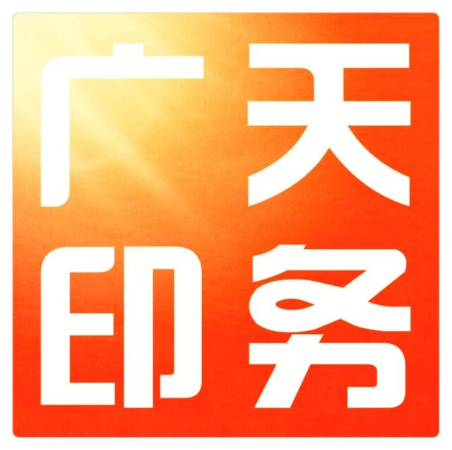 湖南書(shū)刊雜志印刷，湖南書(shū)刊雜志印刷價(jià)格，湖南書(shū)刊雜志印刷電話(huà)