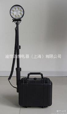 專業(yè)LED防爆便攜式照明燈渝榮防爆特價