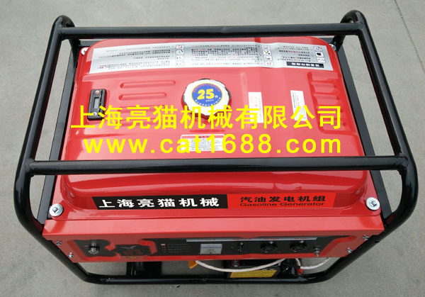 亮貓7.5KW汽油發(fā)電機(jī)組，220V防汛抗震救災(zāi)發(fā)電機(jī)德國(guó)品質(zhì)