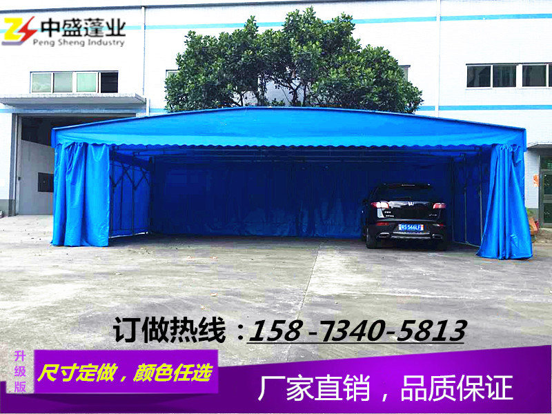 移動伸縮推拉折疊遮陽雨棚帳篷擺攤防雨夜宵大排檔車庫施工蓬定做