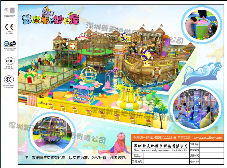 兒童游樂設(shè)施淘氣堡室內(nèi)兒童樂園游樂設(shè)備廠家直銷