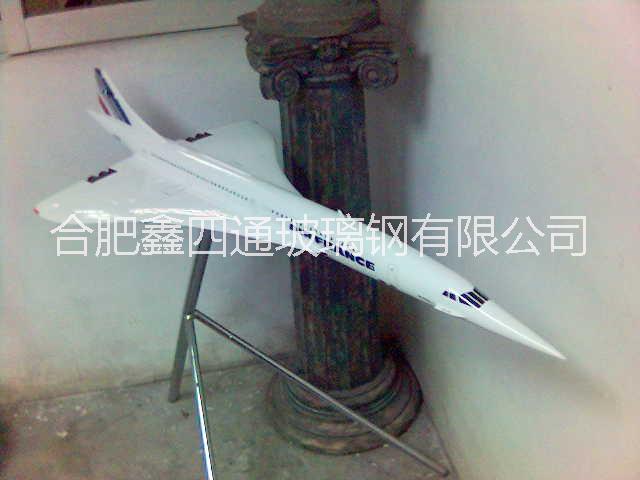 玻璃鋼手糊水槽、定制玻璃鋼異型材、天溝、標(biāo)志牌