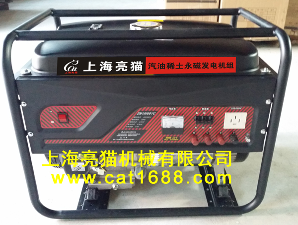 8KW稀土永磁汽油發(fā)電機組， 220V手動防汛應急市政發(fā)電機