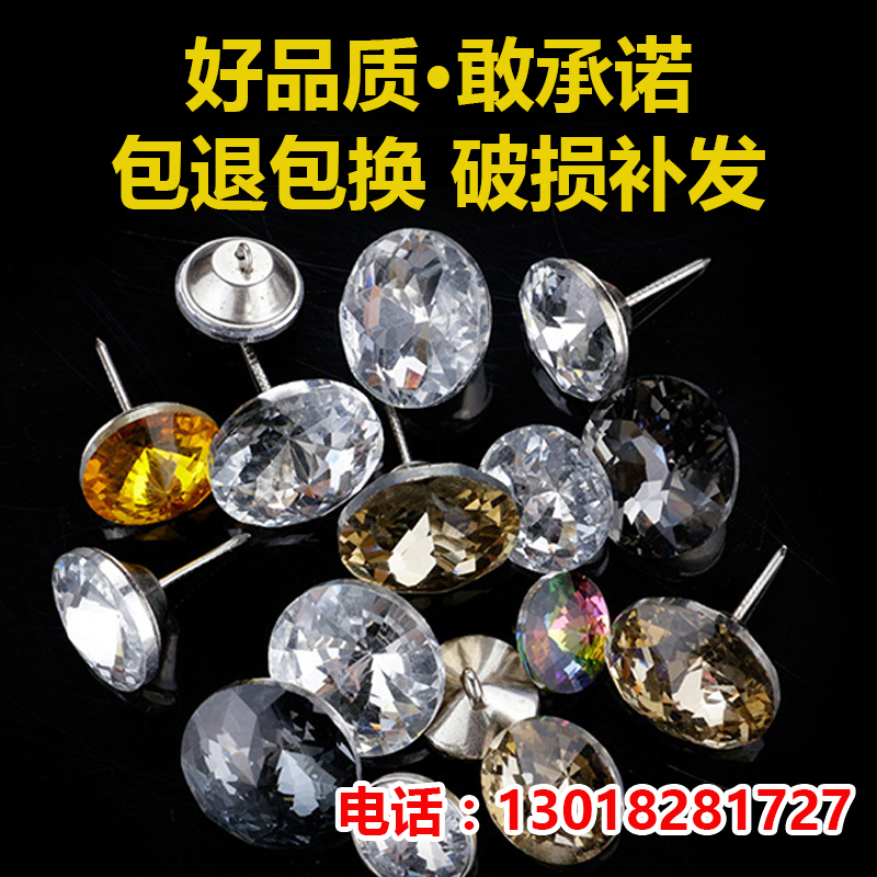 軟包扣 成都天藝軟包扣 阿里巴巴水晶扣類目*的軟包扣 沙發(fā)軟包扣