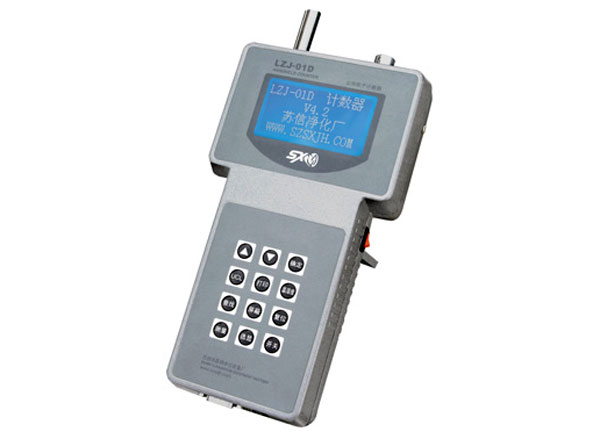 供應(yīng)LZJ-01D4塵埃粒子計數(shù)器，大流量激光式塵埃粒子計數(shù)