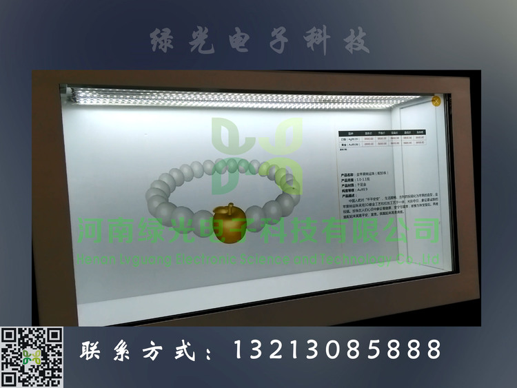 河南綠光電子.河南展館中控.河南展廳中控.河南展館多媒體.河南展廳多媒體.
