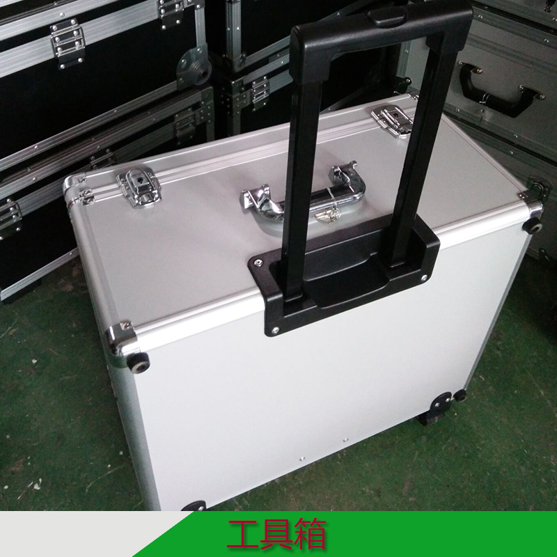 工具箱 深圳高端工具箱定做