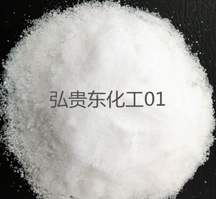 工業(yè)*鈉 淄博弘貴東化工