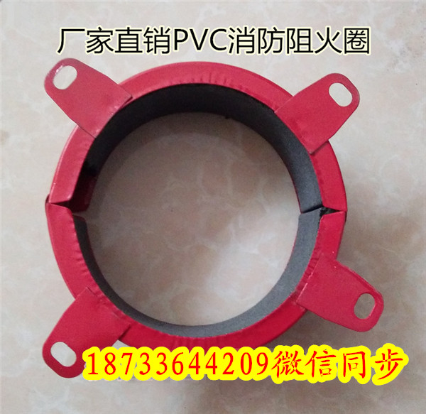 內(nèi)江阻火圈/阻火圈生產(chǎn)價格