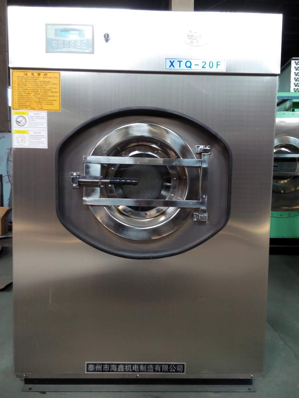 海鑫供應(yīng)貴州省洗脫兩用機(jī)