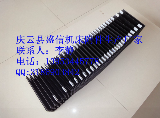 耐高溫風(fēng)琴導(dǎo)軌防護(hù)罩