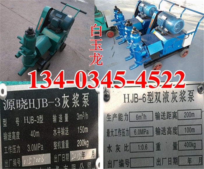 湖北湖南單缸活塞式灰漿機實用范圍廣買退無憂