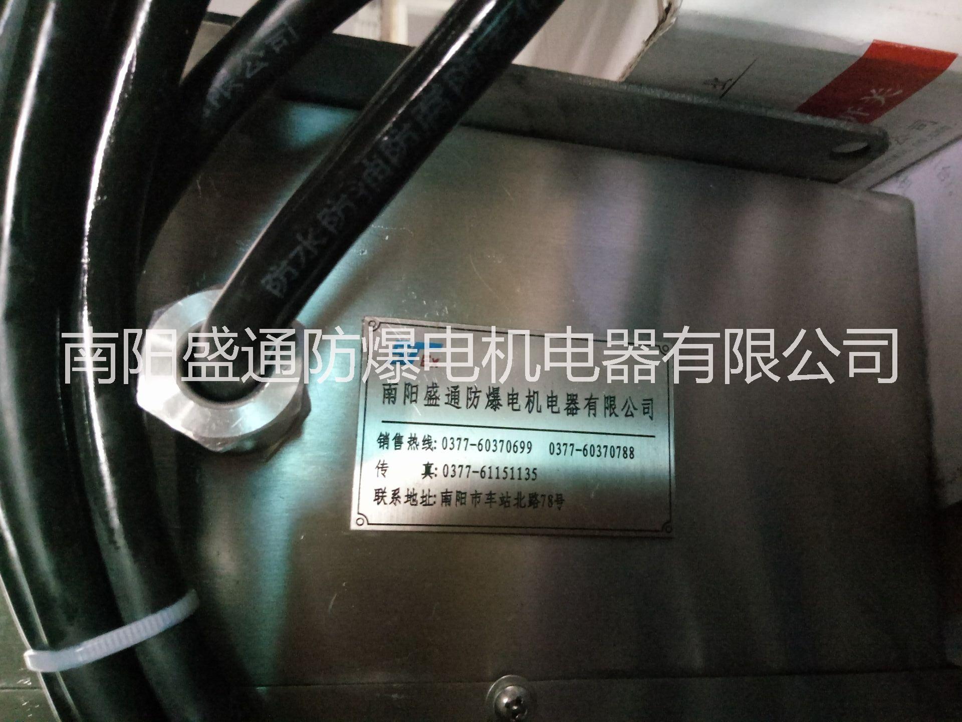 廠家直銷(xiāo)防爆暖風(fēng)機(jī)BDKN系列防爆電熱暖風(fēng)機(jī)