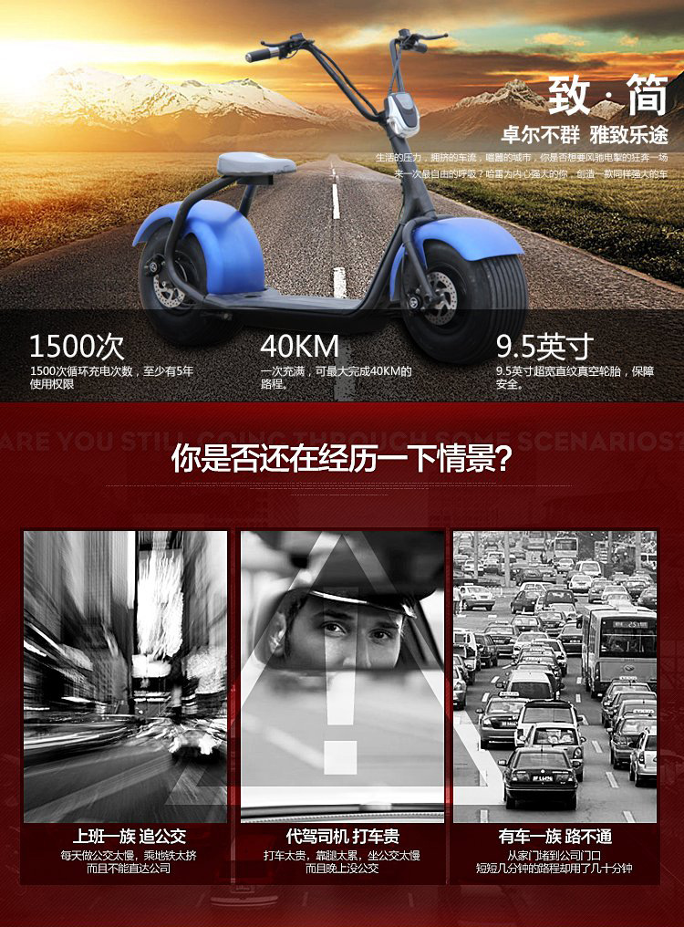 直銷哈雷電動(dòng)車迷你小哈雷電動(dòng)車*動(dòng)滑板車休閑代步車哈雷車