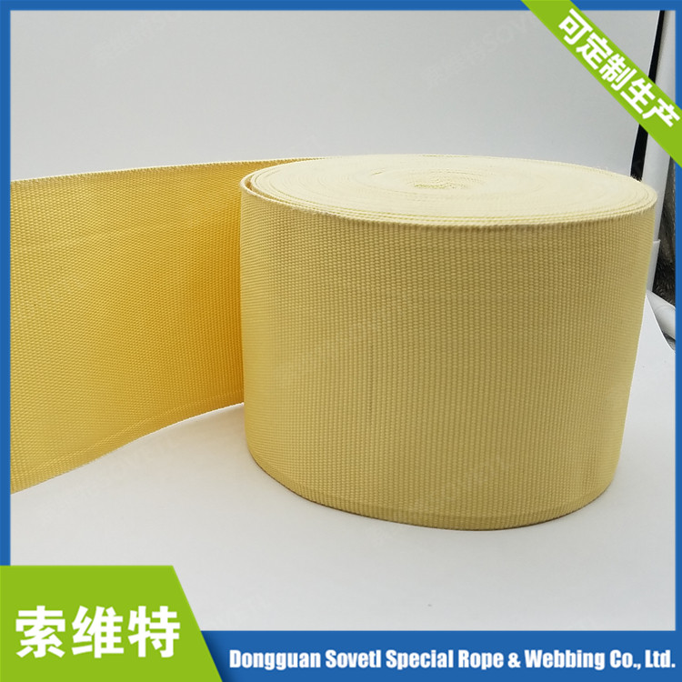*耐磨耐高溫凱夫拉長絲編織帶 *拉力工業(yè)運(yùn)輸?shù)跹b帶 凱夫拉織帶
