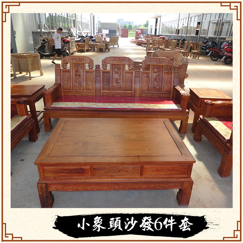 小象頭沙發(fā)6件套 家具批發(fā)廠家 非洲花梨木沙發(fā)  客廳家具廠家  緬花沙發(fā)生產(chǎn)  實(shí)木沙發(fā) 家用紅木家具