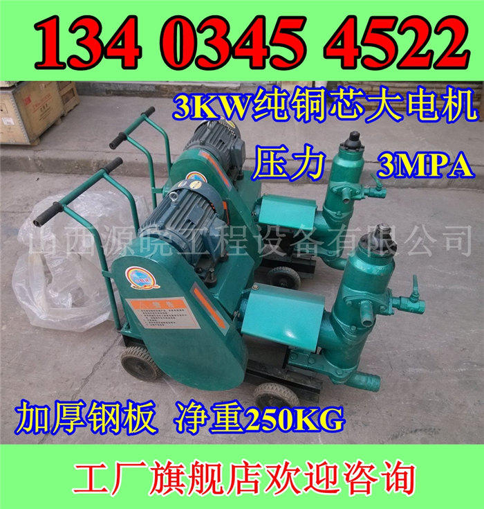 山東寧夏單缸活塞式灰漿泵  重量輕 確保*