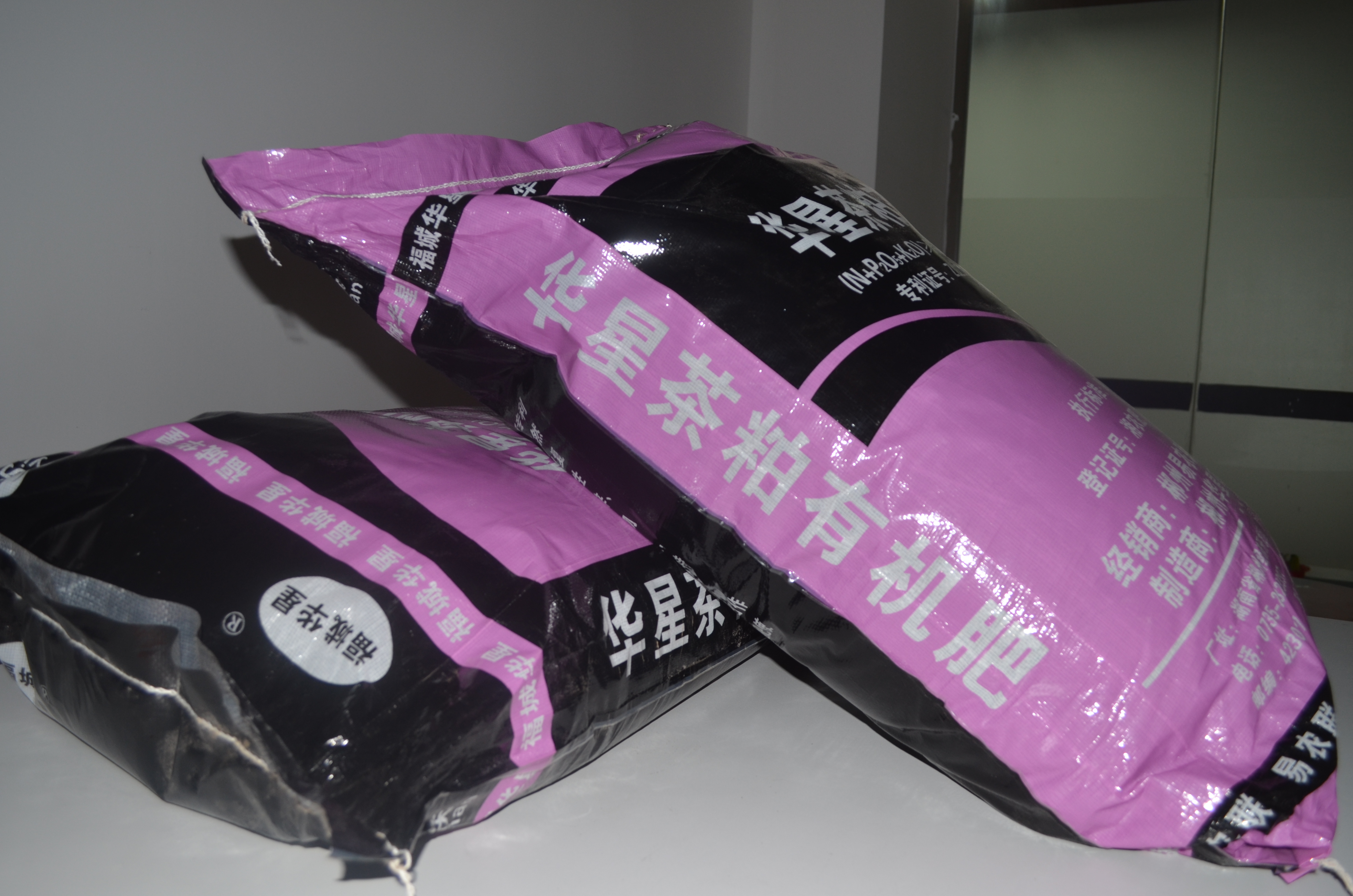 易農(nóng)聯(lián)茶粕有機肥增加產(chǎn)品肥效高