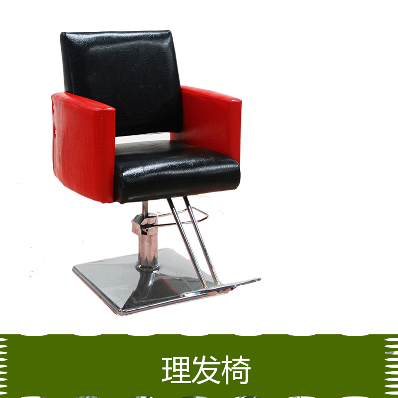 理發(fā)椅 大量收購二手理發(fā)椅 美發(fā)店理發(fā)椅回收 理發(fā)椅回收電話