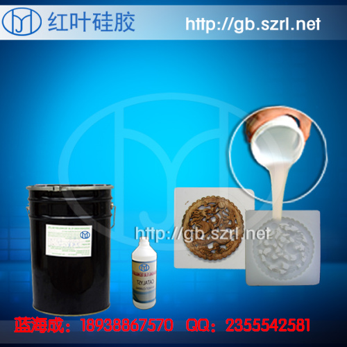 供應(yīng)鑄銅鑄鐵工藝品*模具矽膠耐高溫硅膠