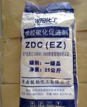 河北促進(jìn)劑回收 促進(jìn)劑助劑收購(gòu) 促進(jìn)劑回收廠家 促進(jìn)劑回收價(jià)格