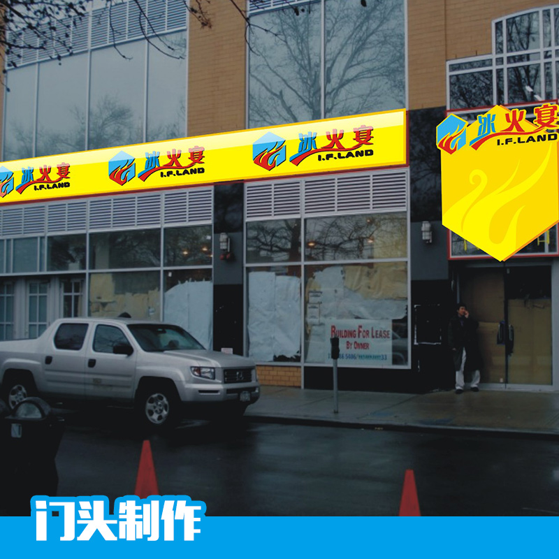 青島門頭制作 led門頭廣告牌 門頭店招 門頭牌匾廣告 門頭廣告牌發(fā)光字