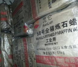 回收全國(guó)范圍內(nèi)廢棄化工原料 河北石蠟回收 石蠟回收廠家 石蠟回收價(jià)格